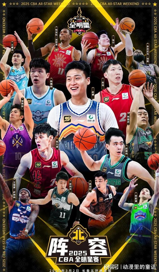 北京3的成 北京3的成