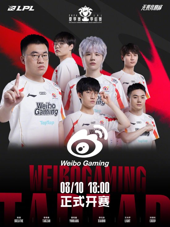 定的战术明 定的战术明