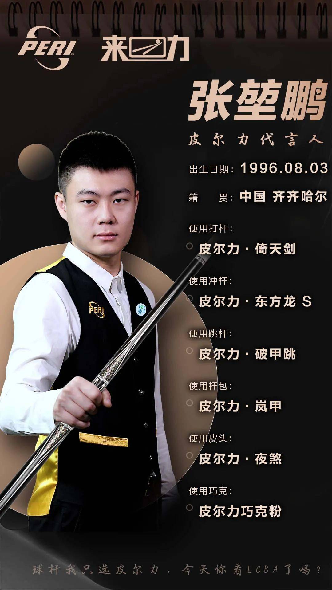 度和比赛节 度和比赛节