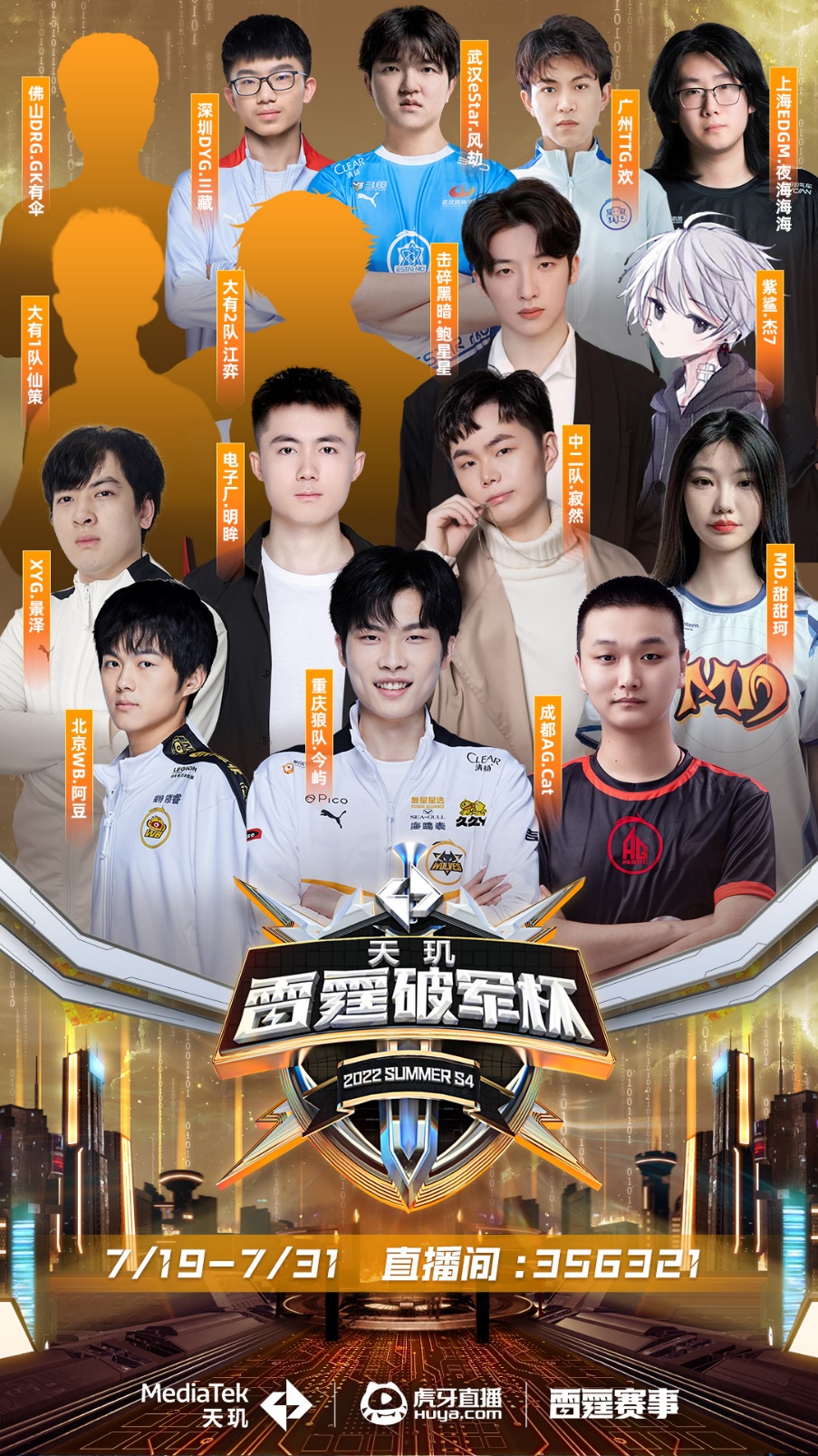 与机遇并存 与机遇并存