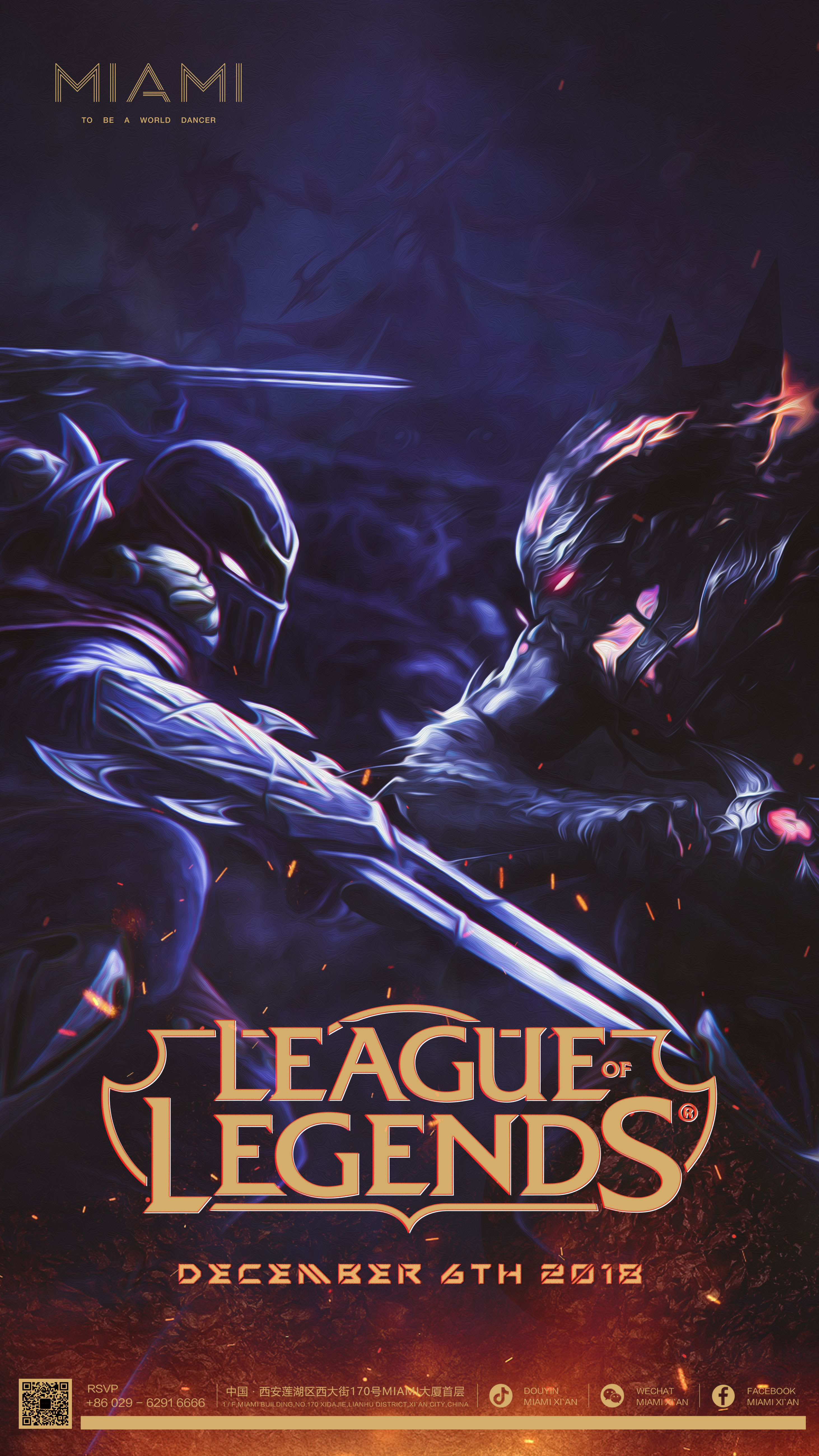 奋进卫健 奋进卫健