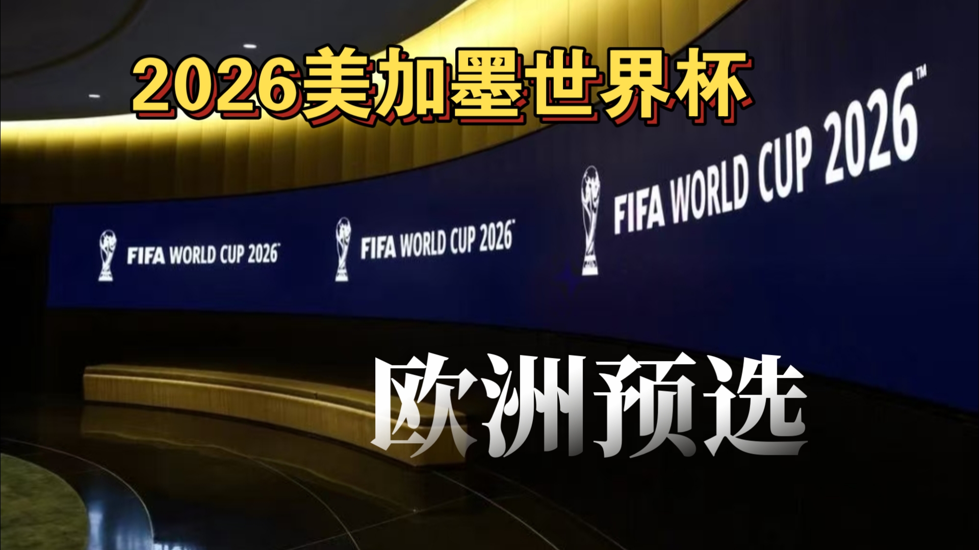 换推进直塞 换推进直塞