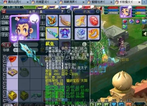 枪响瞬间 枪响瞬间