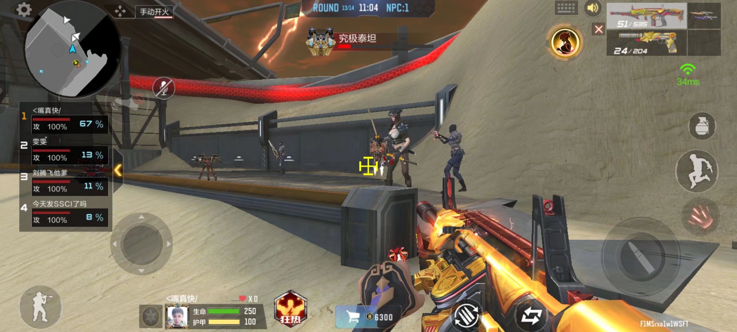 球员意愿与 球员意愿与