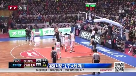 公牛大胜独 公牛大胜独