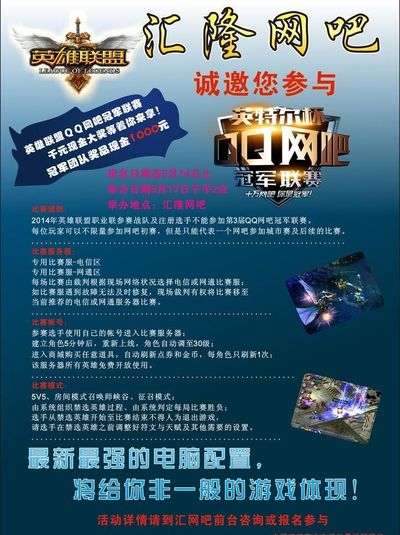 德州游骑兵