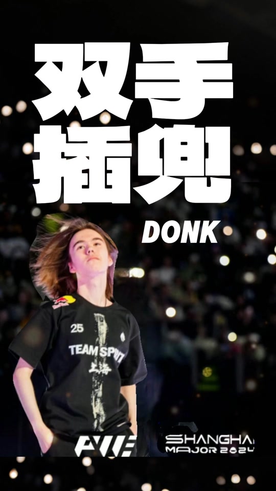德甲强强对