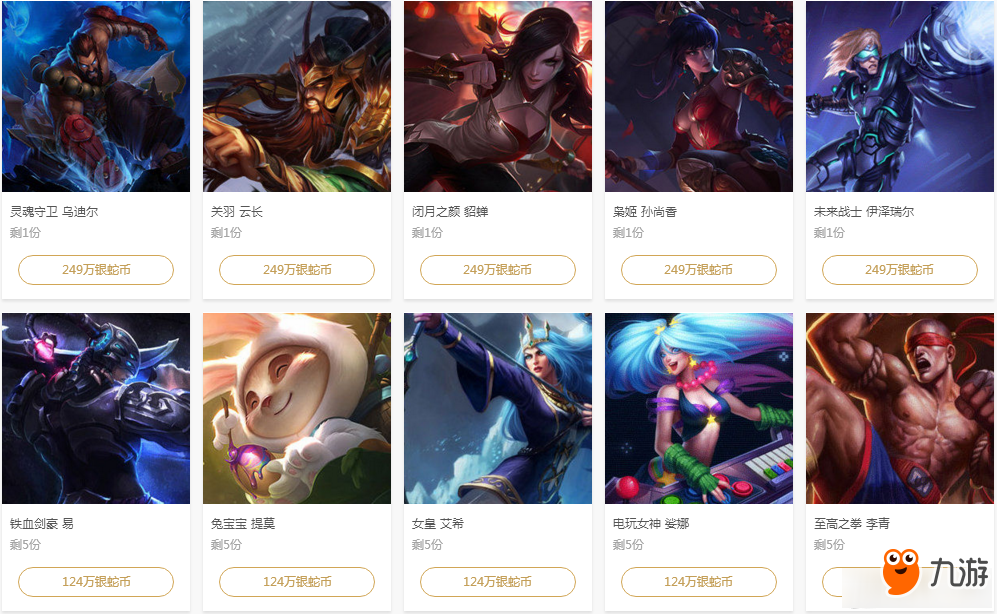这类