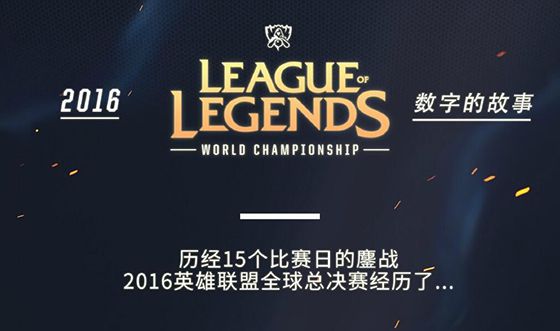 交火中的伤